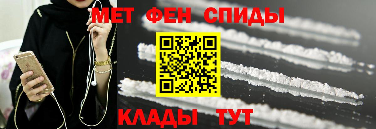АМФ  АМФ  Вход с VPN  Amphetamine 97%  Удомля 
