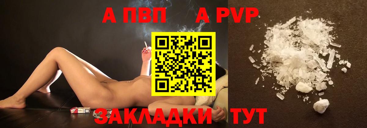 А ПВП VHQ  Вход с VPN  Удомля 