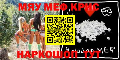 ALPHA-PVP Бугуруслан