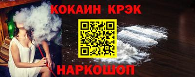 гашиш Бузулук