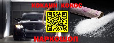 ALPHA-PVP Бугуруслан