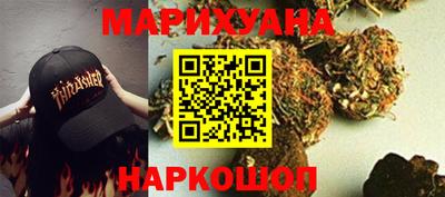 гашиш Бузулук