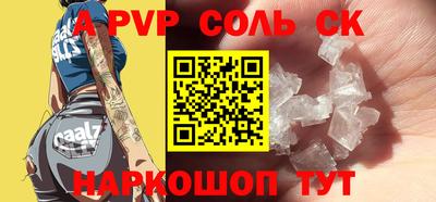 ALPHA-PVP Бугуруслан