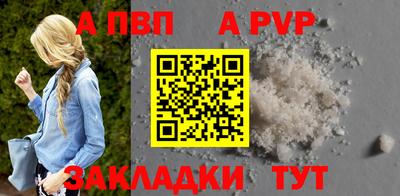 ALPHA-PVP Бугуруслан