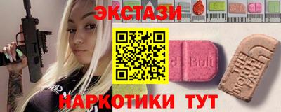 a pvp Будённовск