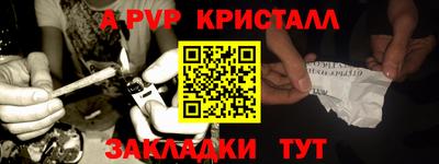 a pvp Будённовск