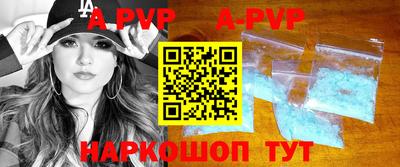 a pvp Будённовск