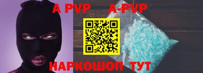 a pvp Будённовск