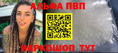 a pvp Будённовск