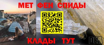 ALPHA-PVP Бугуруслан