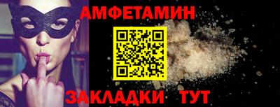 ALPHA-PVP Бугуруслан