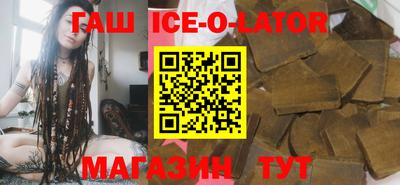 гашиш Бузулук