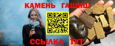 гашиш Бузулук