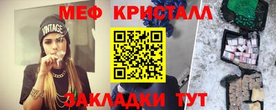 ALPHA-PVP Бугуруслан
