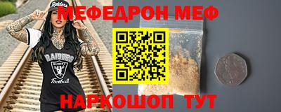 ALPHA-PVP Бугуруслан