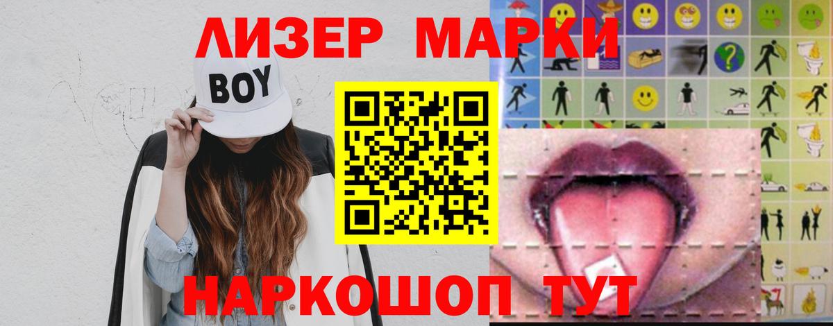 LSD-25 экстази  Вход с VPN  Удомля  LSD-25 экстази кислота 