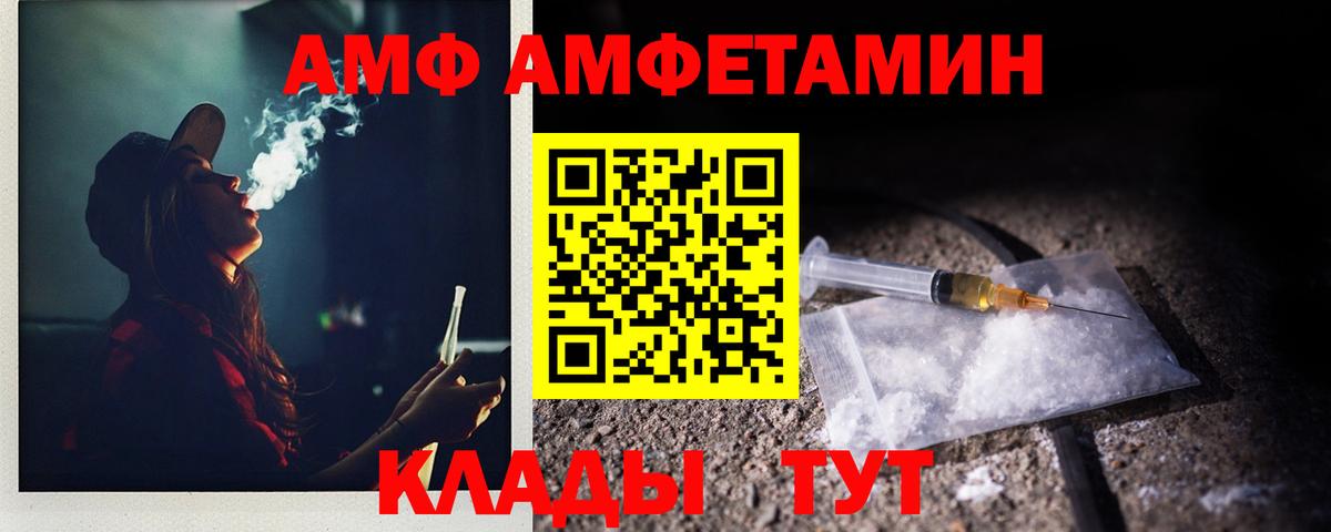 МЕТАМФЕТАМИН витя  Вход с VPN  МЕТАМФЕТАМИН витя  Удомля 